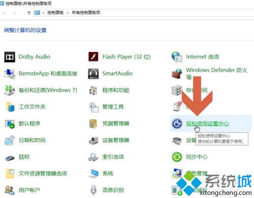 win10如果自动显示最大化