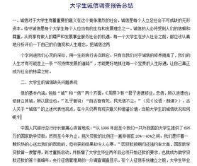 谈判报告怎么写格式及范文_开标报价信怎么写？