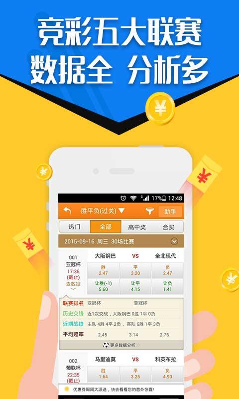 进阶赚大钱：8号彩票下载-不只是一款APP,而是梦想的开始！