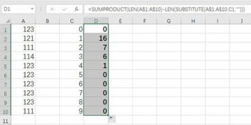 在excel中有很多的数字,怎么查找这些数字中有几个1 . 2 .3......9 啊 一个个数好麻烦啊