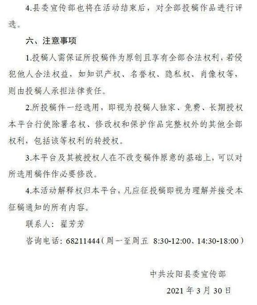 微信支付改变生活作文