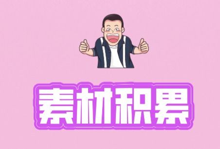 关于界限名言—厕所里的花子君 名言？