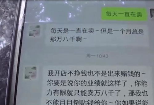 审计工作一年发一次提成，但是老板会把13个月的基本工资扣除合理吗？