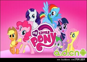 彩虹小马 含数据包 MY LITTLE PONY 安卓免验证版 下载, 彩虹小马 含数据包 MY LITTLE PONY 安卓免验证版 v1.0.5 网侠手机游戏站 