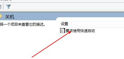 win10开机慢怎么解决 win10开机速度变慢的解决方法教程