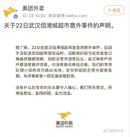 街道泄密事件整改报告范文_如何设置评论别人看不到我的位置？