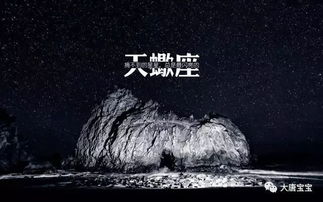 注孤生 这些星座的人最容易单身 