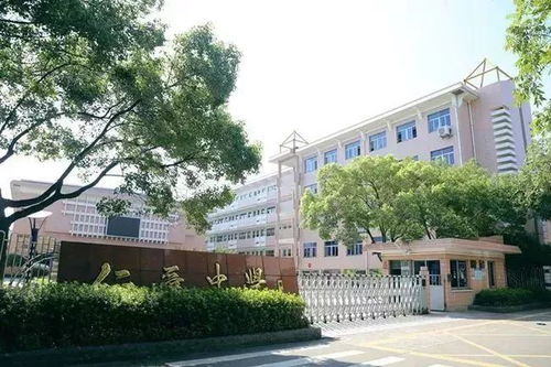 镇海立人中学与仁爱中学比较？无锡市立人中学升学率怎么样啊