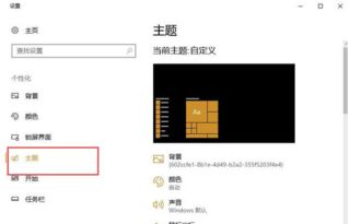 win10控制面板怎么加位置