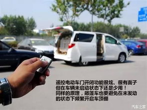 【这三种常见的用车习惯会伤害蓄电池!_抚顺新时代维修保养】-汽车之家