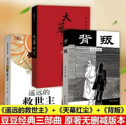 天道 一个人想要事业有成,尽量别说这两句话,既没用还得罪人