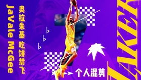 nba励志篮球视频高清