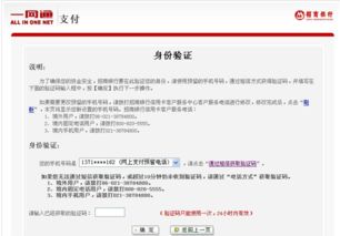 招行答题使用招行信用卡,招行答题网上查信用报告,注册时无需填写手机号码