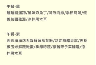 工会认错了 会约束空服员放下罢工情绪 长荣吃 圆满饭 迎组员回家