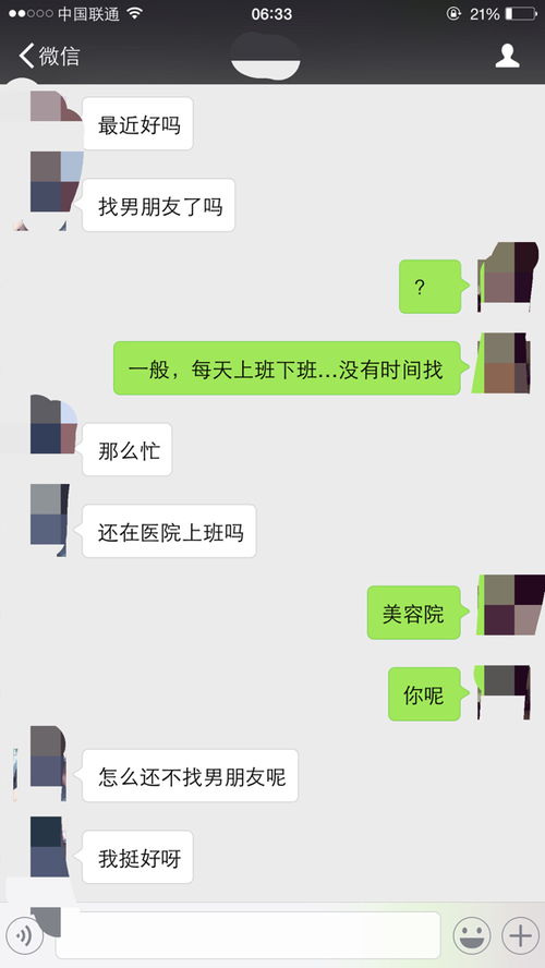 我也不知道我喜欢我前男友什么 他对我不是特别的好,在一起也就4个月,分手他提的,都分开差不多半年了 