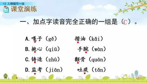 小气人的词语解释简单-表达一个人很小气，用什么词语来形容呢，越多越好，谢谢？