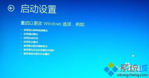 怎么打开win10疑难解答