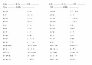 三年级数学上册各单元要求背熟的公式和口诀,收藏 