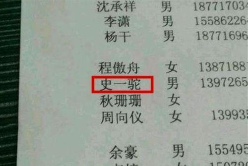 爸爸姓 老 ,给三胞胎起名时既直接又干脆,网友 见怪不怪