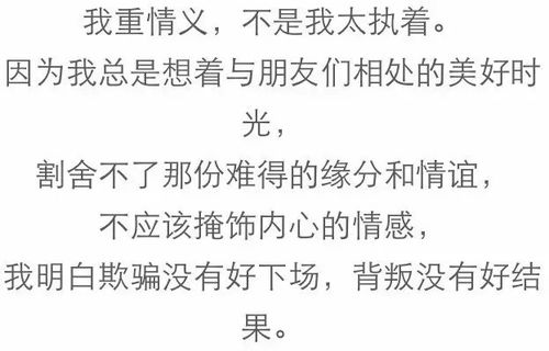 刘强东的励志文段—做人就做刘强东的句子？