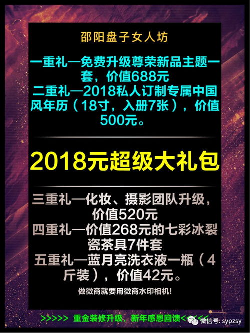 门店升级装修完毕通知范文-理发店乔迁短信怎么写？