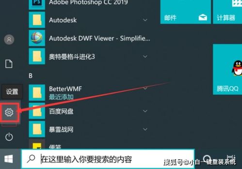 电脑广告弹窗太多怎么关闭win10