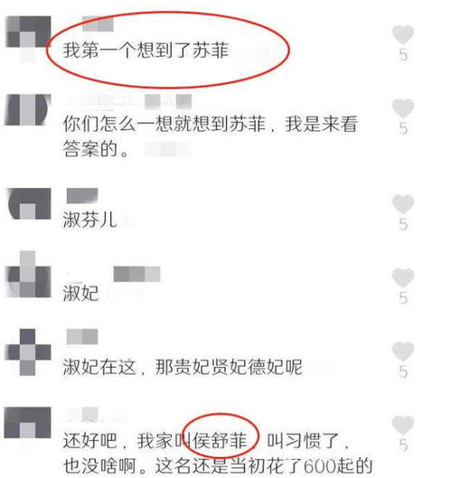 刘姓宝爸给女儿取的名,谐音撞了生活用品,网友 尴尬得喊不出口