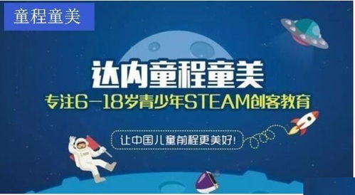 廊坊哪几家中小学编程培训学校比较好 