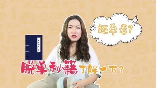 女生的理想型 具备这5点中的一点就行 