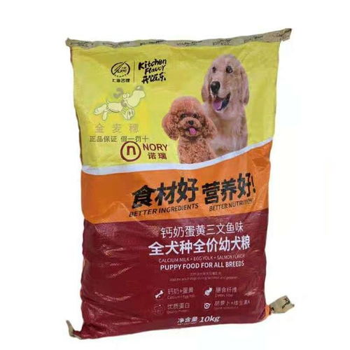 中国十大狗粮品牌排行榜 排名前十对比 