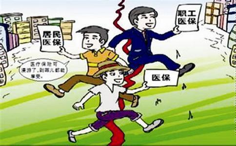 两城一家医保报销如何取消？