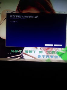 升级win10的界面显示英文