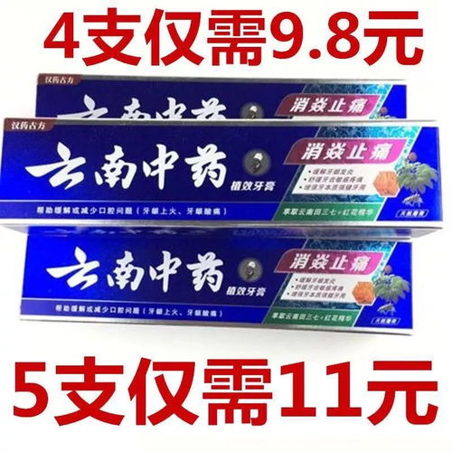 双语阅读 拼多多 假货是社会问题,让三岁的拼多多承担不公平,网友 三岁看老 