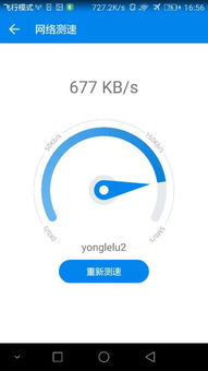 我在网上测速出来的网速是：当前的网速为：848.24 Kbps 下载的速度为：106.03 K/秒 ，这是多少兆的网速啊