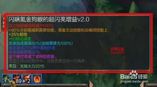 lol无限火力模式怎么玩 