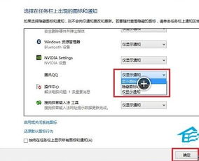 win10怎么在任务栏显示歌词