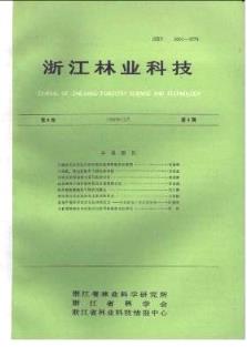 东北林业大学论文查重