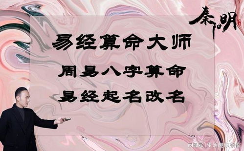 测姻缘八字良辰吉日 测姻缘八字合不合