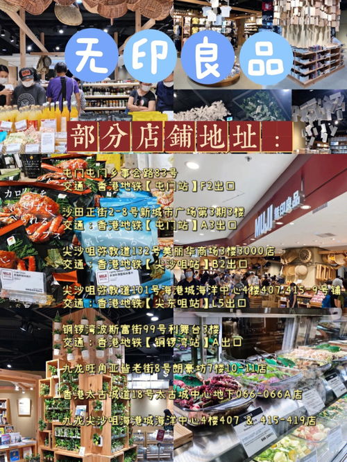 香港探店攻略 17家好吃不贵的香港零食铺 