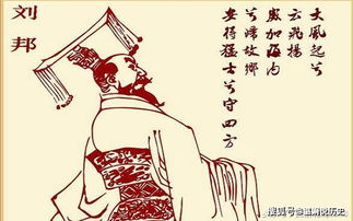 若刘邦 刘秀 刘备三人相遇,谁才是最强的乱世霸主