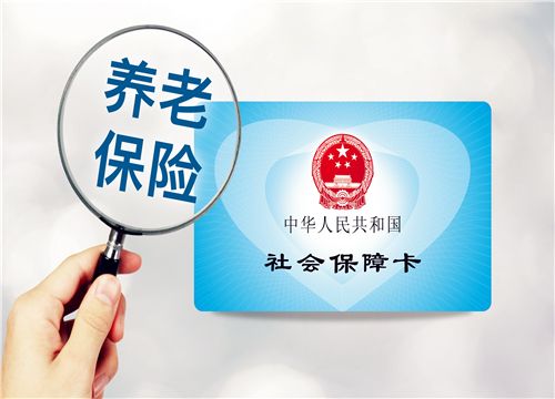 灵活就业养老保险断交灵活就业社保中间中断可以补交吗