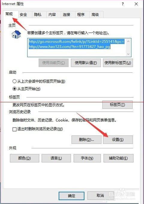 安装win10很卡很慢