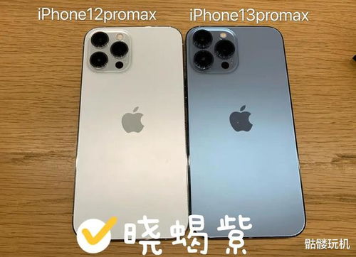 实测iPhone13promax戴壳 贴膜后有多重