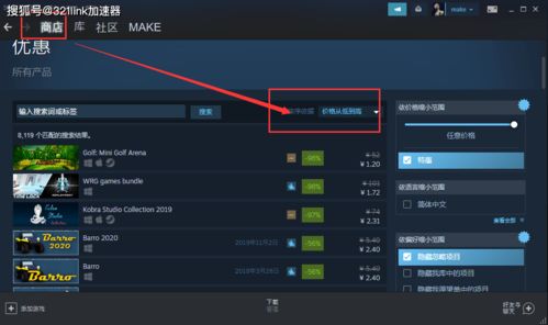 steam怎么转俄区