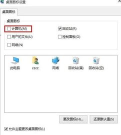 putty怎么在win10下设置显示