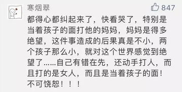 那个遛狗不牵绳,还把人打骨折的男人被刑拘了