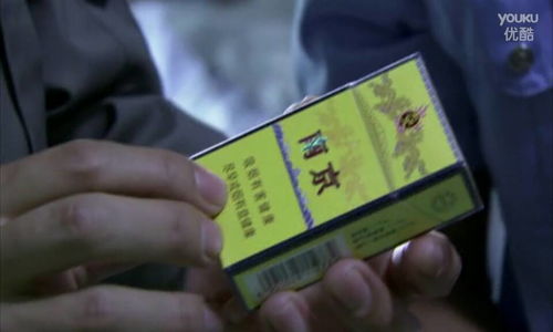 图片中的南京烟叫什么,价格多少 