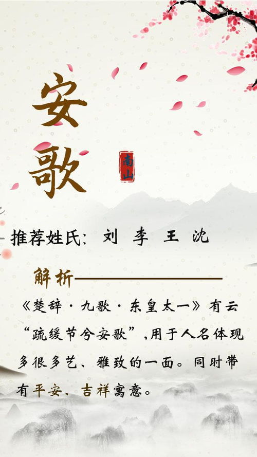 又美又飒的女孩名字,助她们一路乘风破浪