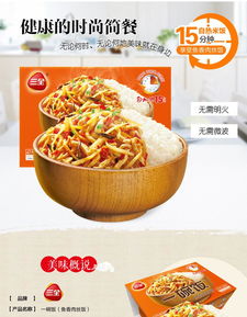 自热米饭可以加自己家的米吗
