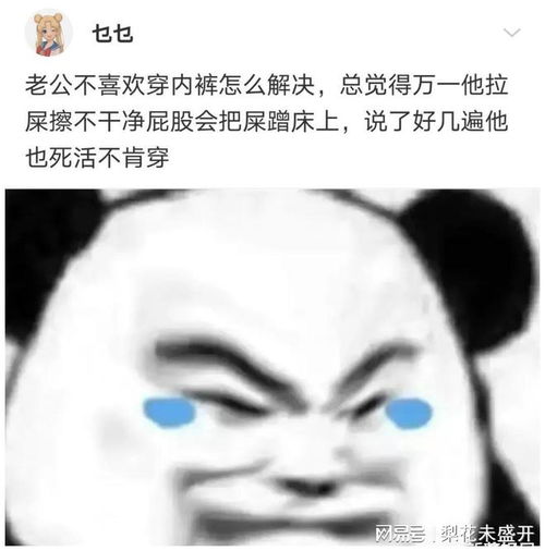 网恋了三年的女友奔现了,可是她好像不开心 表情太明显了